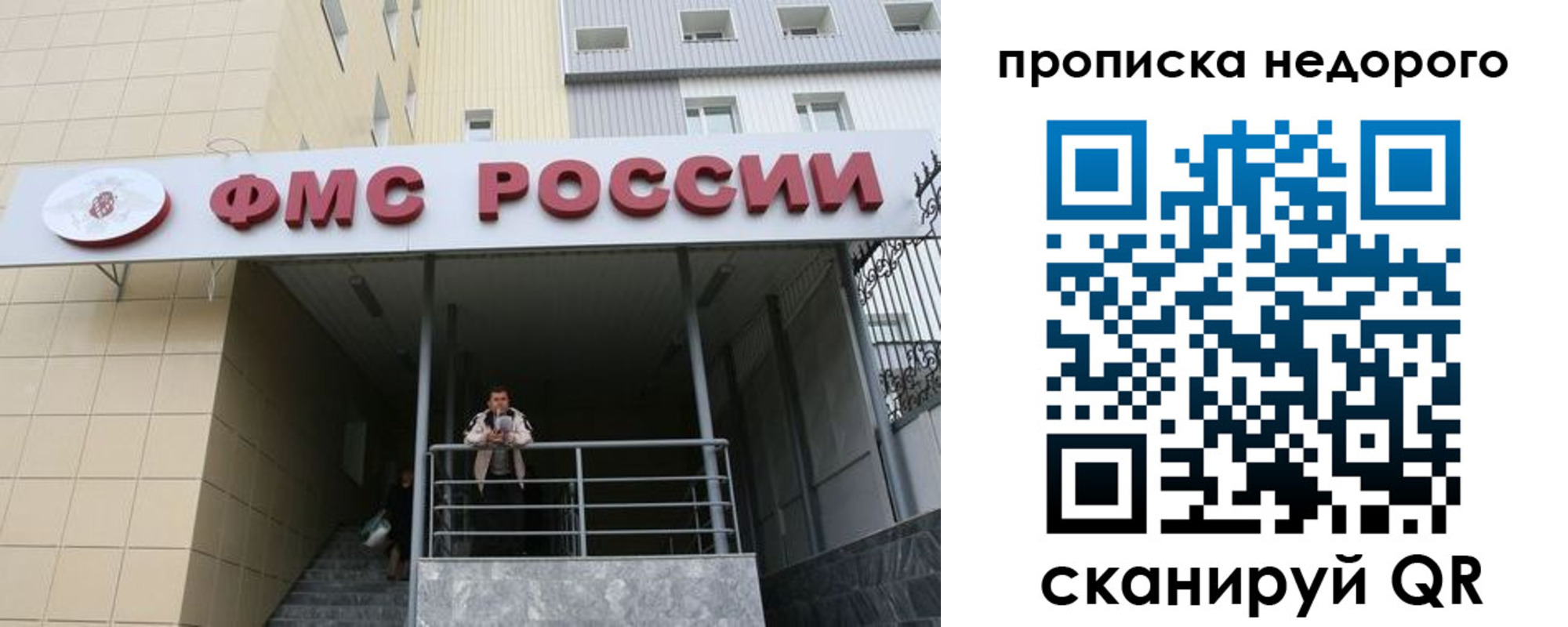 временная регистрация гарантия в Амурской области