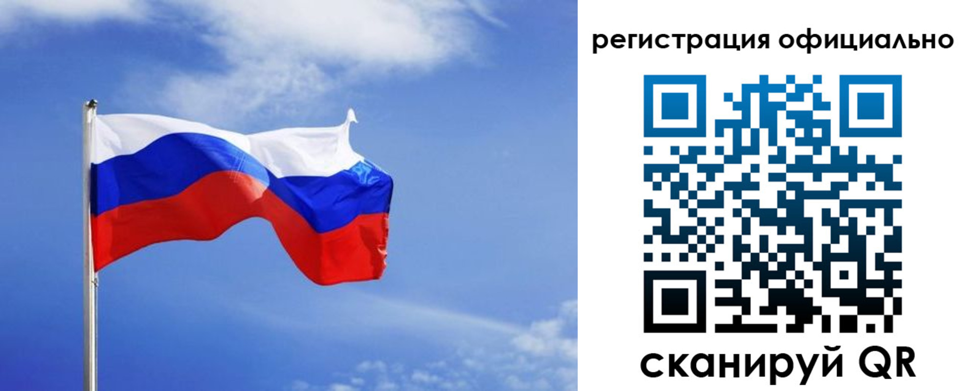 временная регистрация в Амурской области